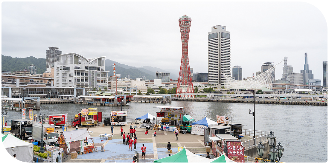 KOBE未来フェス2025のボランティア参加