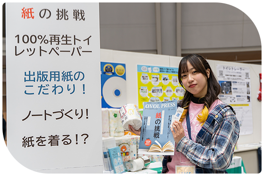 KOBE BOOK FAIR & MARKET 2026のボランティアサポート参加